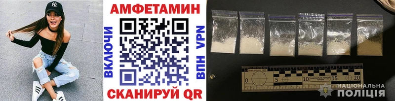 даркнет сайт  Куйбышев  МЕТАМФЕТАМИН винт 