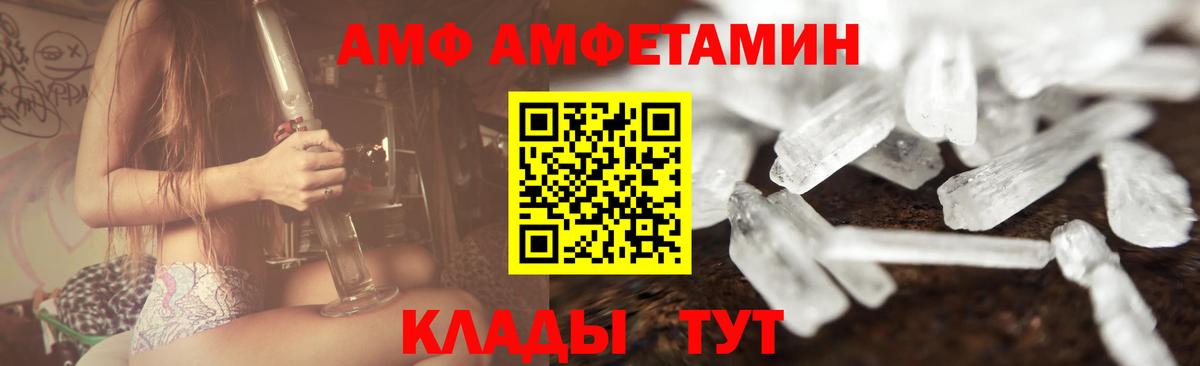Куйбышев  МЕТАМФЕТАМИН кристалл  Вход с VPN  МЕТАМФЕТАМИН кристалл 