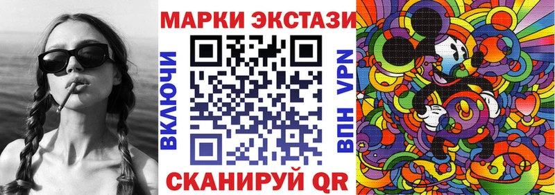 где можно купить наркотик  ссылка на мегу ссылки  Марки NBOMe 1,5мг  Куйбышев 