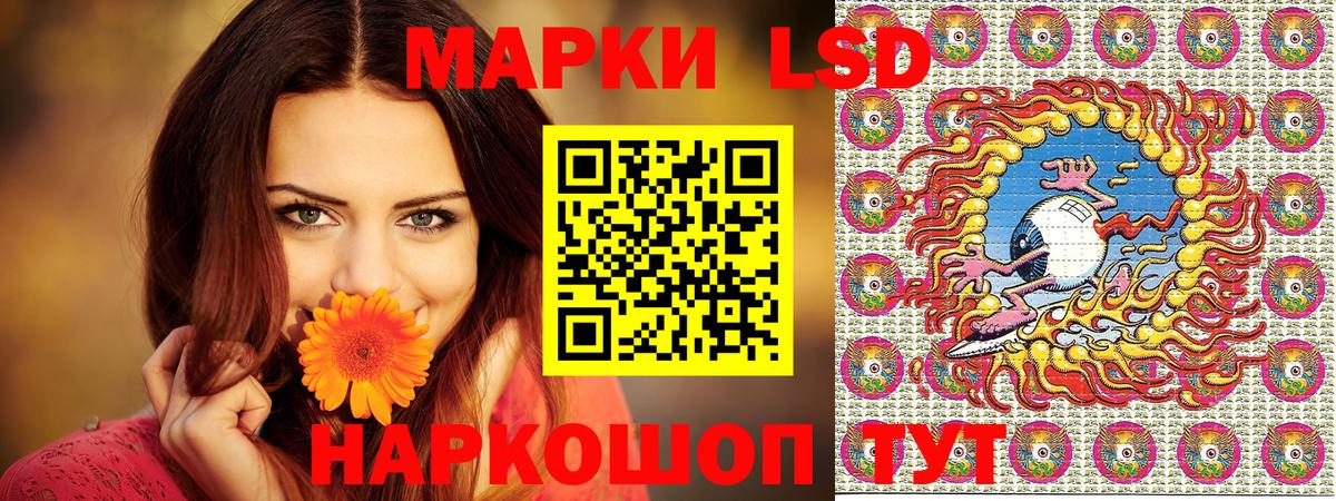 Куйбышев  Марки NBOMe 1,5мг  Вход с VPN 