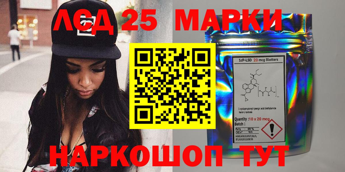 Марки N-bome 1,5мг Куйбышев
