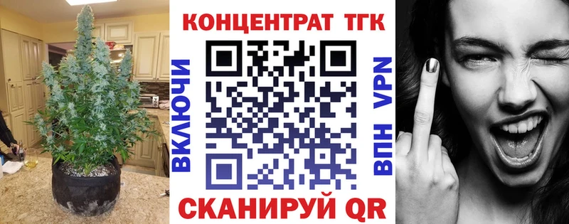 Дистиллят ТГК концентрат omg онион Куйбышев
