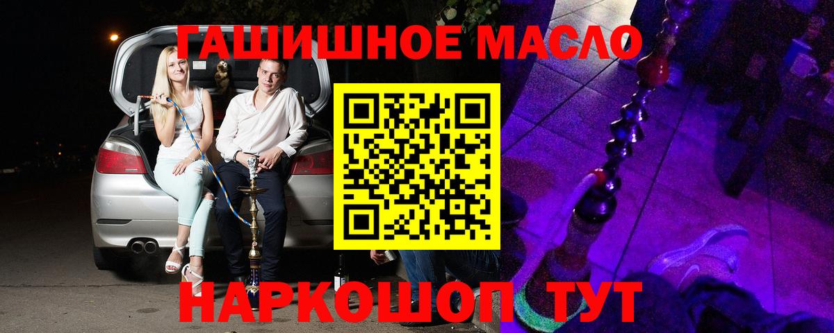 Дистиллят ТГК Wax  Вход с VPN  ТГК жижа  Куйбышев 