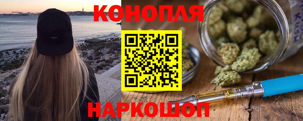 Шишки марихуана тримм Куйбышев